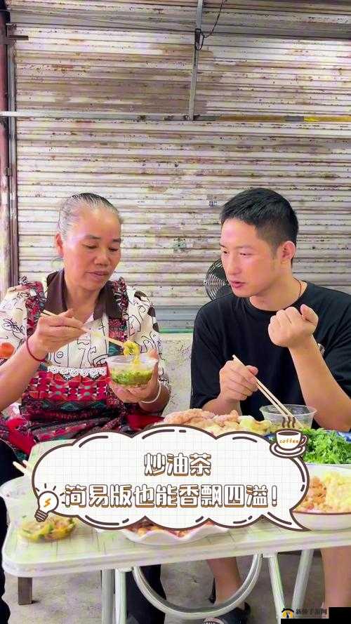 成品大香煮伊在 2024 一区：香飘四溢的美食之旅