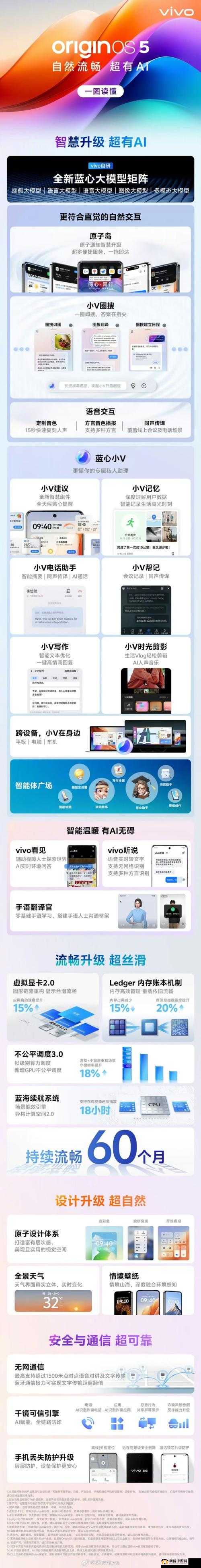 深度开发1v6TXT 下载：全新体验来袭