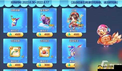 天天酷跑赚积分攻略：快速赚取积分方法解析