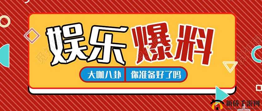 155fun 吃瓜热门爆料正能量：今日惊喜不断