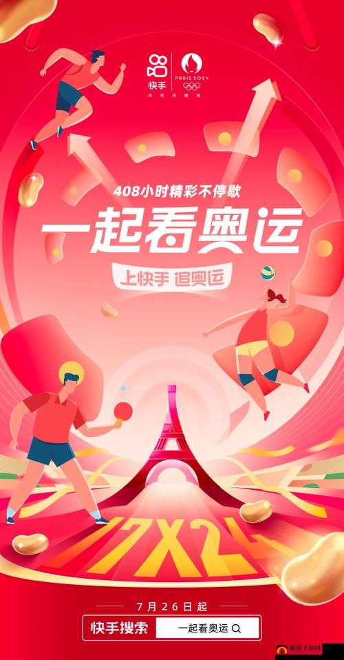 136Av 福利：畅享精彩福利内容