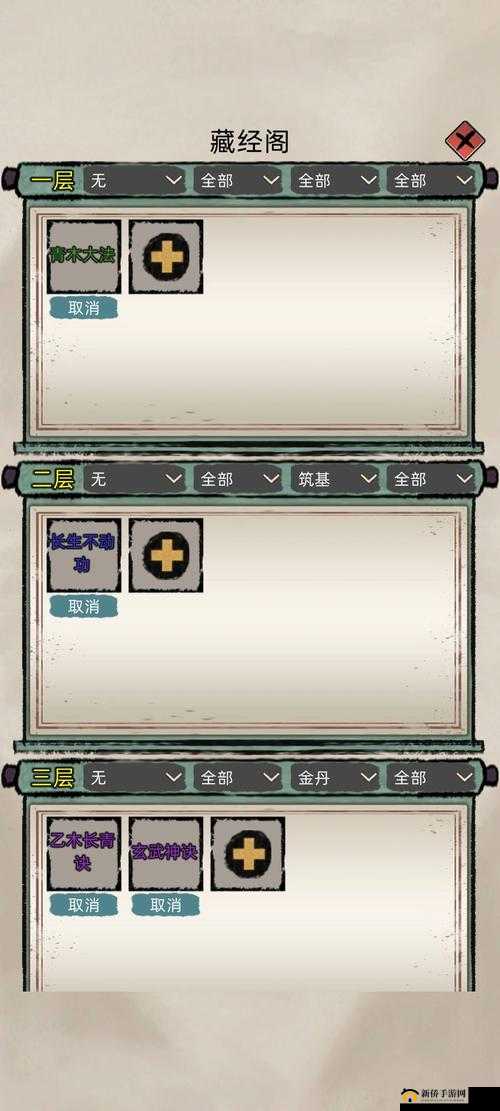 修仙模拟器中快速提升修为的实用技巧与方法解析