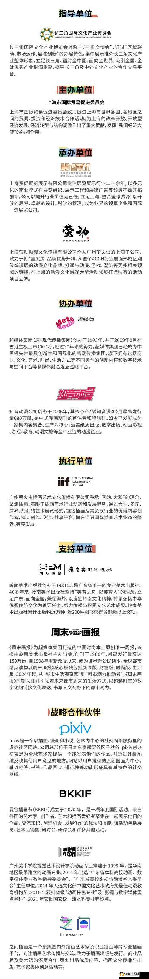 4 虎网址：畅享精彩多元内容