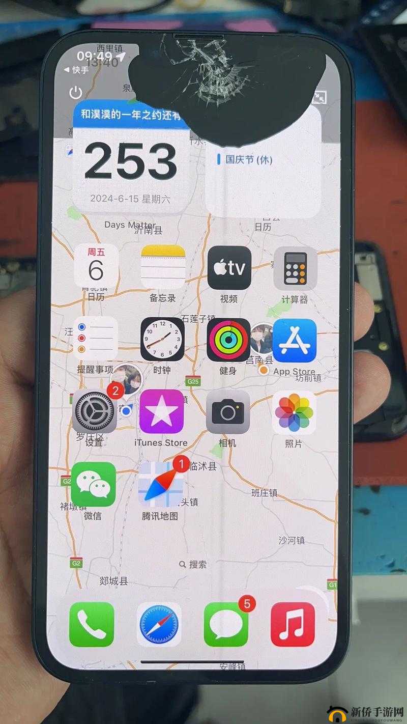 iPhone14 欧美日韩版本更换平台运营：引发关注