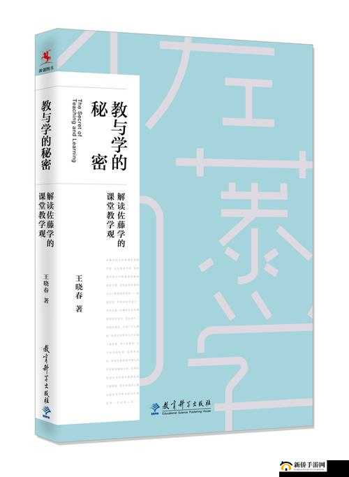 男生和老师的私密课堂：探索成长与教育的界限