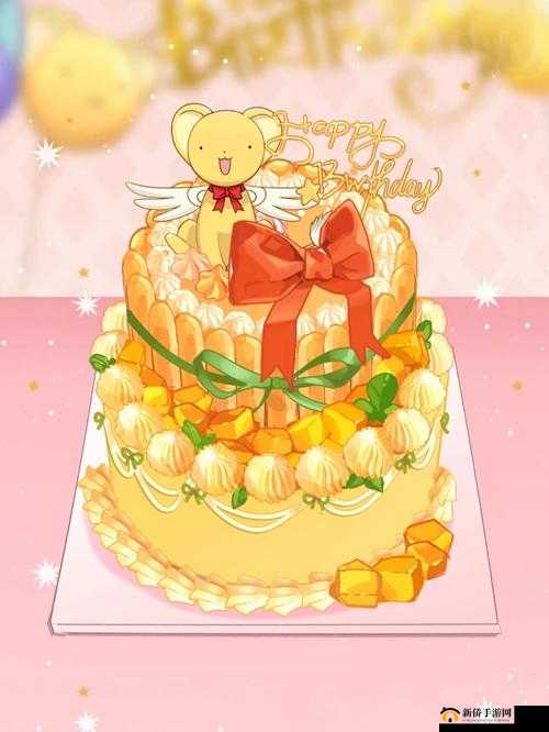 博人- 祝你生日快乐! 不过今天是我的生日，所以你要被我吃掉哦- 小樱
