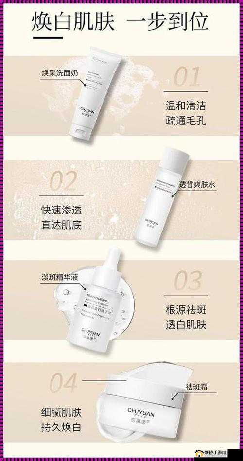 5566 亚洲精华国产精华精华液：优质护肤之选