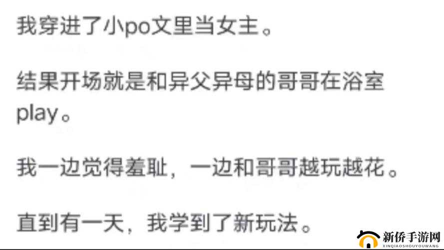 药效 1v2hpo 骨科：致命诱惑