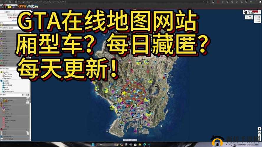 gta 绝品天堂经典版在哪里刷新：教你快速找到游戏资源