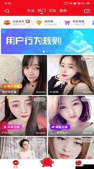幸福宝 8008 隐藏永久：成人世界的私密花园