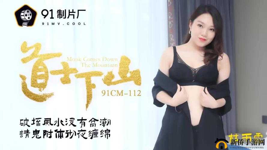 果冻传媒与麻豆精东：知名成人内容品牌介绍
