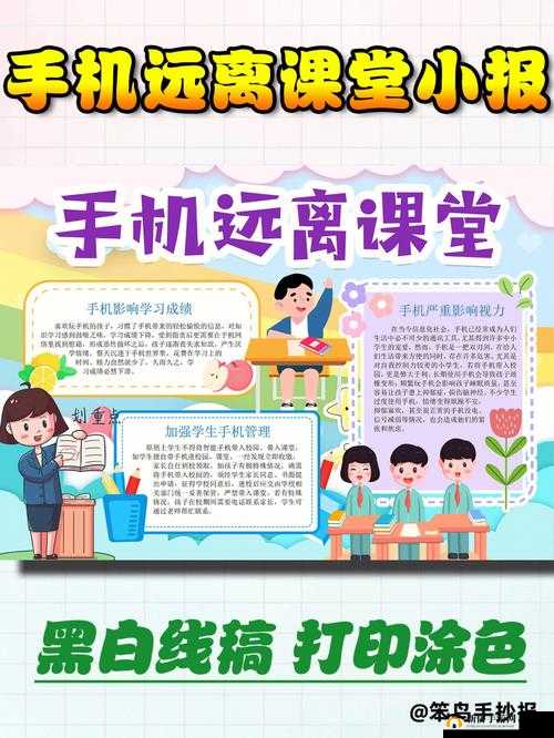 校园 pop1n 高中同桌课堂：青春记忆中的那些事儿