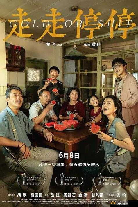 40 岁大妈荒野大镖客线上：传奇之旅开启