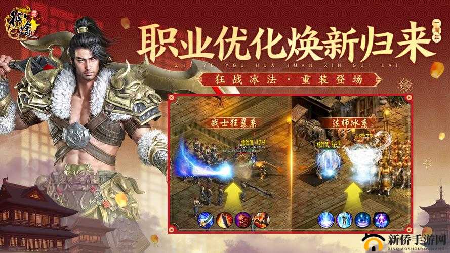 国内第一款免费MMORPG网游：开启游戏新时代