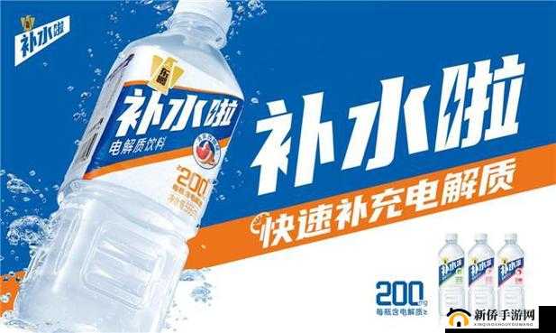 地上终末之日生存指南：高效饮水与补水策略揭秘
