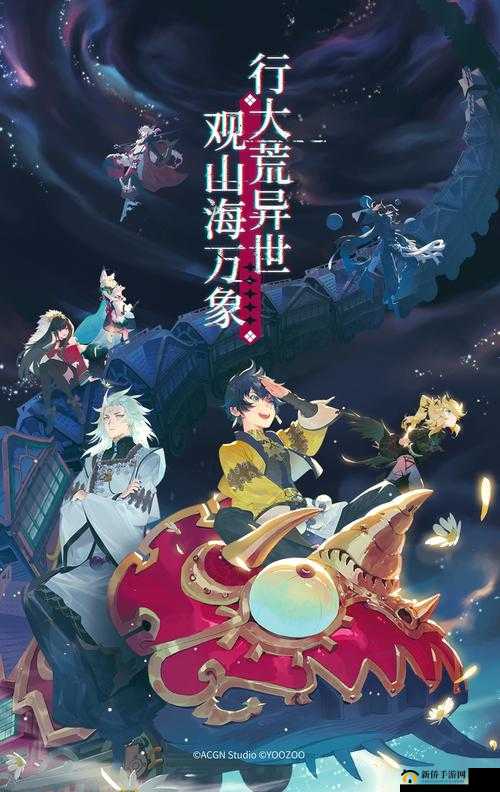 山海镜花投棋问辞福利的进入方法你知道吗快来一探究竟