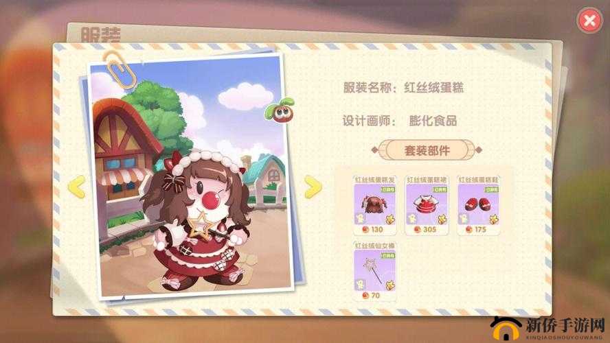 摩尔庄园手游草莓音乐节精美服饰大赏 全方位展示不容错过