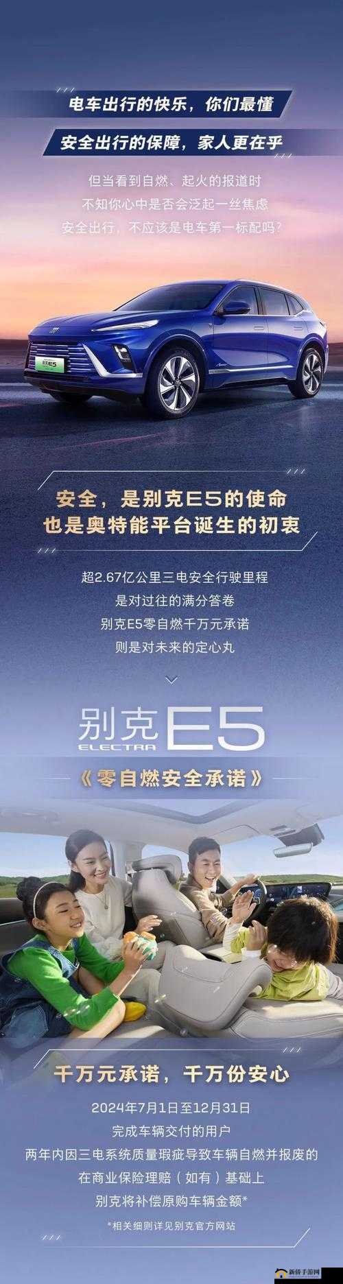 2024b 站永不收费：给用户的坚定承诺