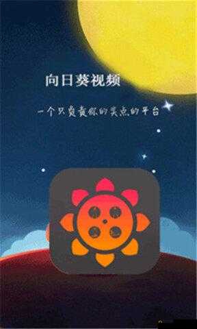 幸福宝8008 隐藏入口 2024：你所不知道的秘密