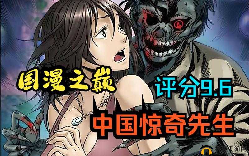 中国惊奇先生手游宝石获取途径