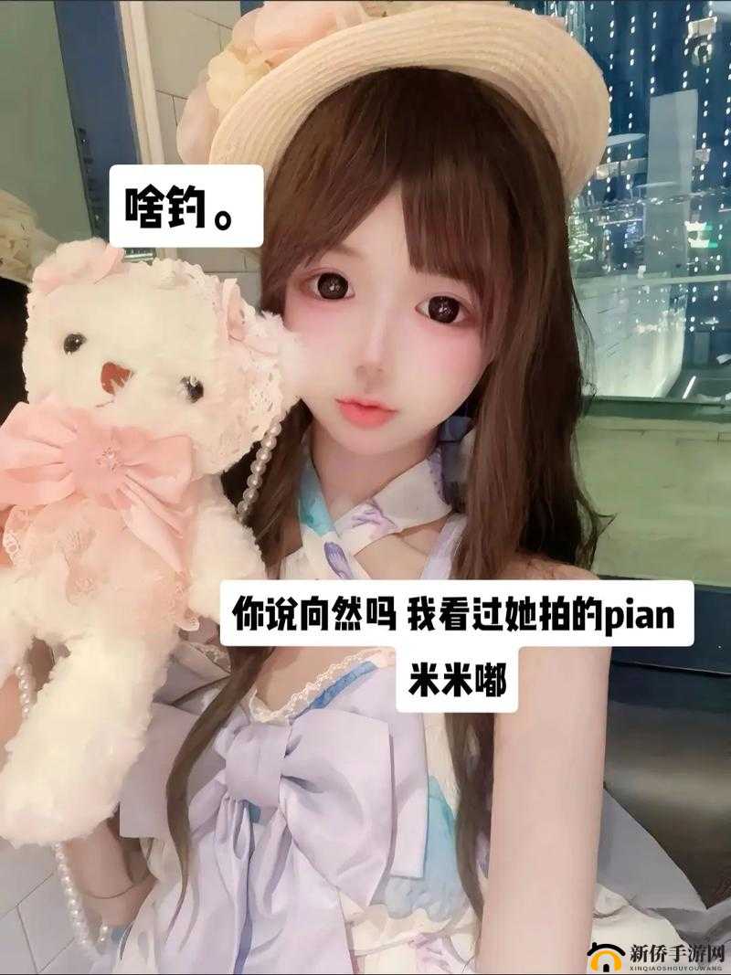 向然糖心 MV 精彩看点全揭秘