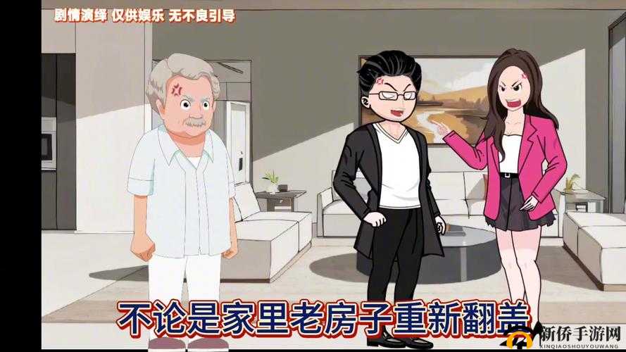仙踪林老狼贰佰信息网相关内容及精彩呈现