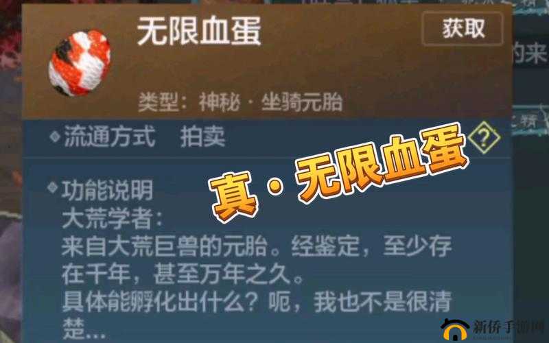 想知道妄想山海承血散是如何制作的吗快来一探究竟吧