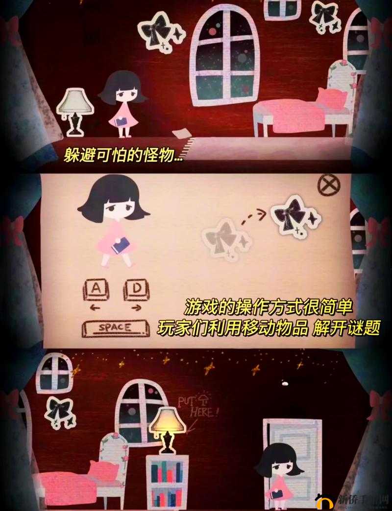 另一个被困在墙中的女孩：揭示真相