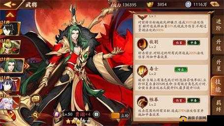 探究放开那三国 3 中究竟谁是最强力的谋士之角逐