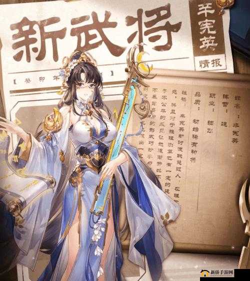 三国志幻想大陆新武将惊艳亮相 全力以赴肝出惊人成就之路