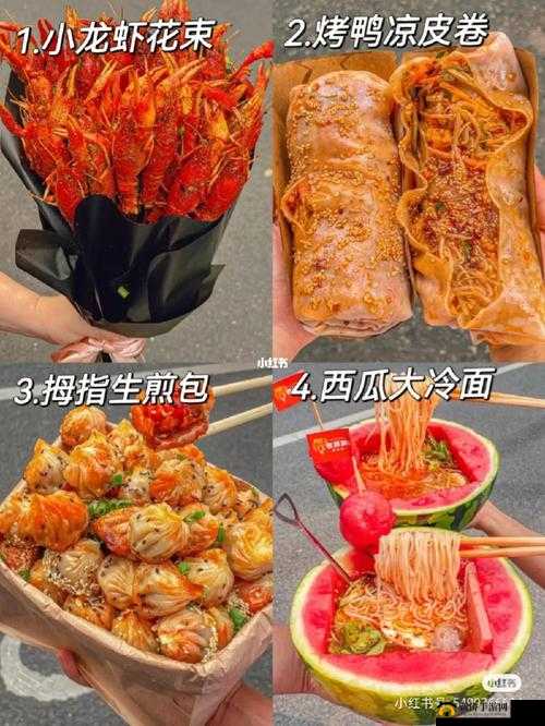 台北娜娜油光肉丝：诱人的美食之选