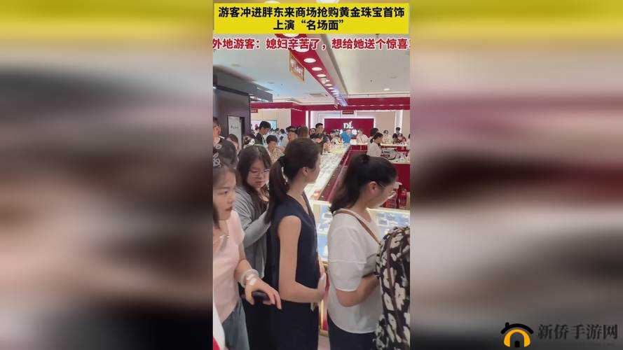 二人生孩子完全不盖被子：令人震惊的场景
