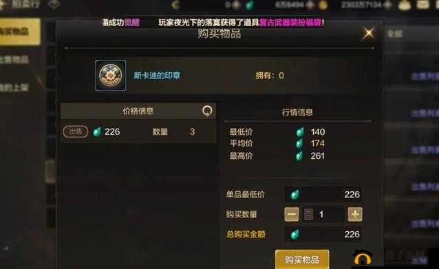 非地下城攻略大全：新手入门避开弯路秘籍全解析