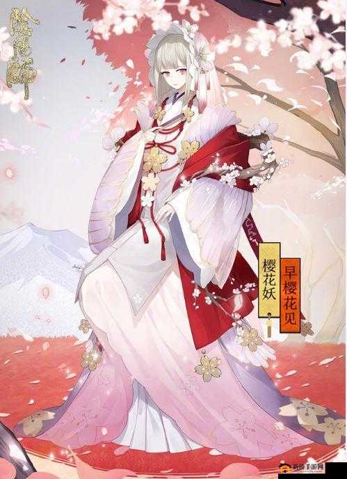 阴阳师手游樱花妖上线时间揭秘：分析与预测樱花妖未来登场时间趋势及其可能的游戏更新节点探讨