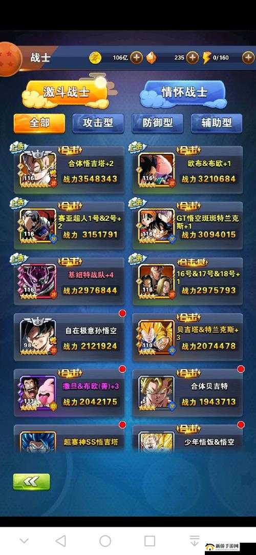 龙珠激斗10连抽分析：概率揭秘与策略建议