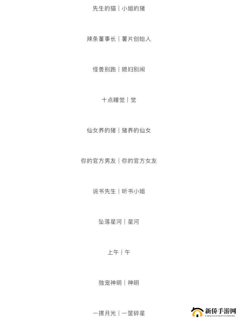 8x8x.io 最新地域网名是啥：你想知道吗