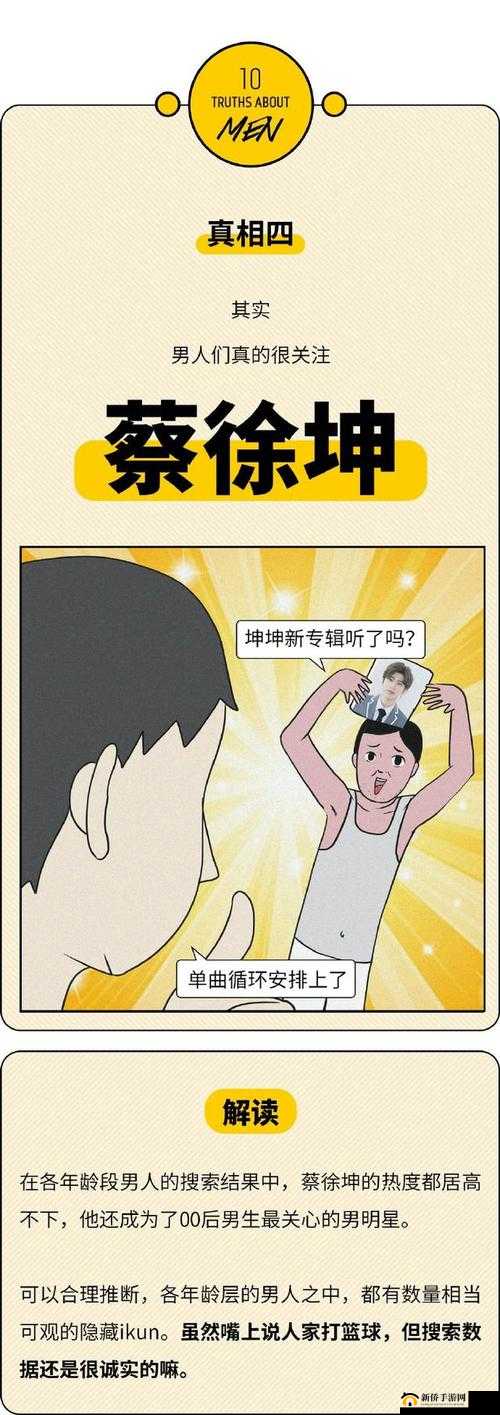 把坤放进定眼会怎么样：后果难以想象