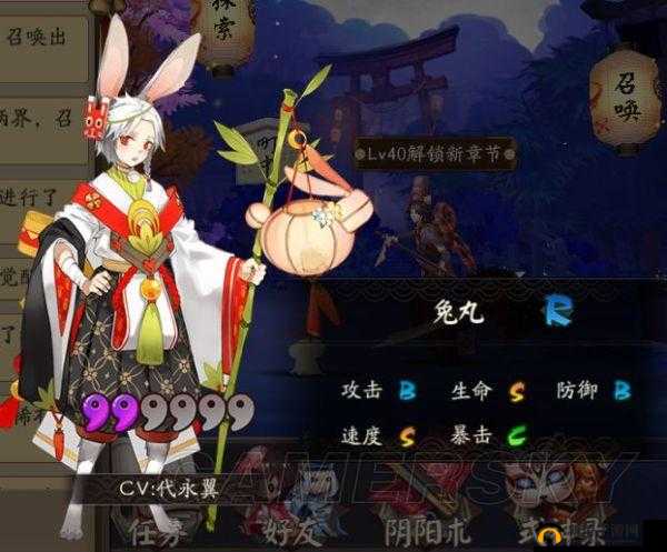 阴阳师兔丸与书翁技能调整解析：是增强还是削弱？全面解读技能调整细节与影响