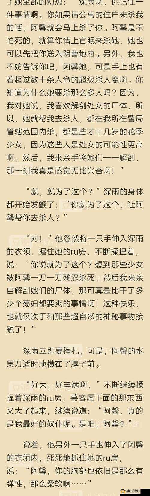 啊你他妈的别舔了：停止无意义的行为