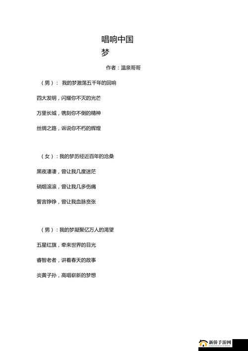 男生诵女生时应诵哪些内容