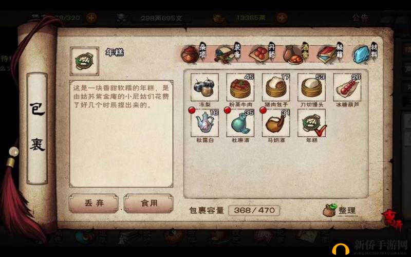 烟雨江湖迎新年：全面解析元旦节活动盛宴 2023版