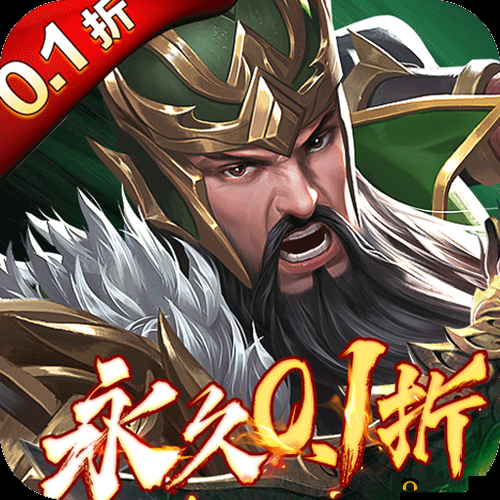 霸御乾坤：主线战役攻略大全