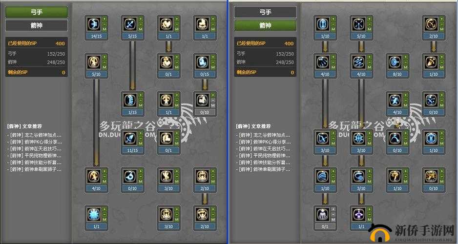 龙之谷手游箭神PK精准加点攻略：技能配置与属性分配指南