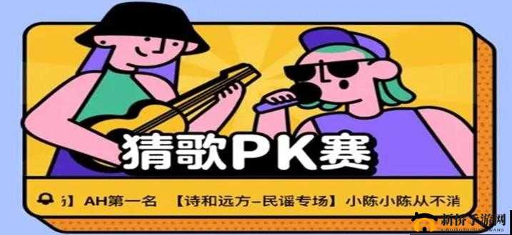 猜歌王者：巧用歌曲演奏部分精准猜出歌名之法