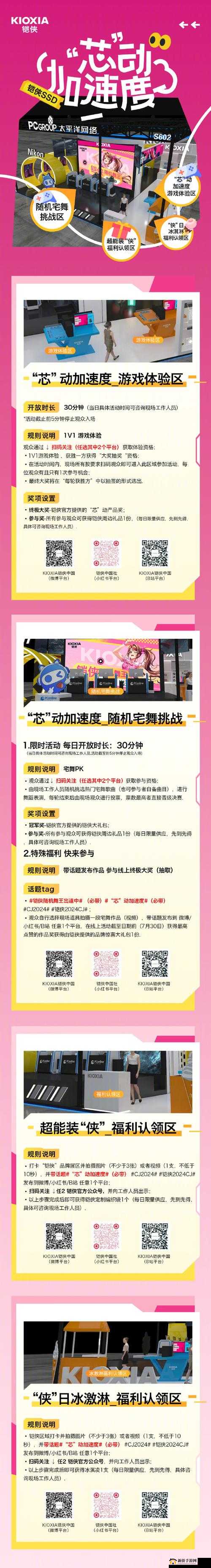 新游戏介绍-久久久国产精华液 2024 特点：极致体验与创新玩法