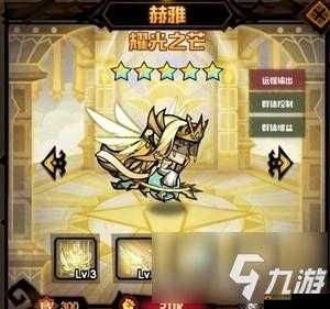 艾尔多战记中弓系英雄全盘点及强度深度剖析