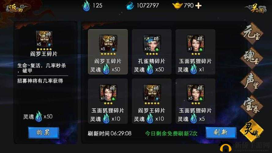 西游降魔篇3D礼包领取及礼包使用攻略