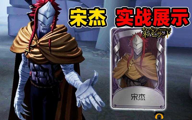 杰克宋杰皮肤怎么获得？第五人格杰克宋杰皮肤获取攻略