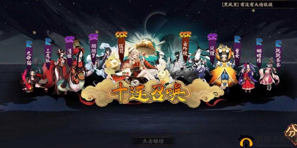 阴阳师周年庆典盛典活动盘点与预测：多重福利，共庆阴阳师盛世嘉年华