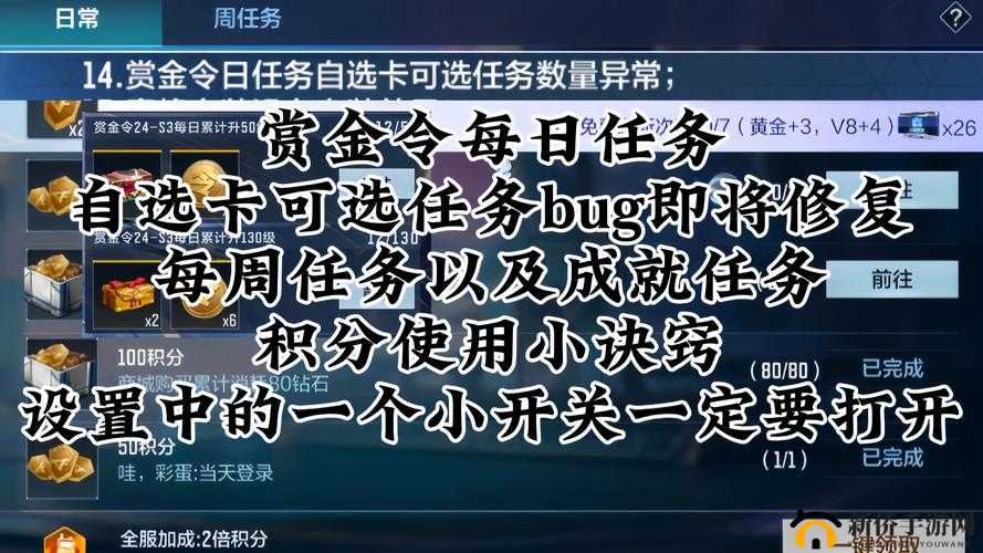 CF手游使用技巧